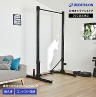 【ポイント10倍】CORENGTH コレングス トレーニング フィットネス ハーフラック 折りたたみ式 コンパクト…