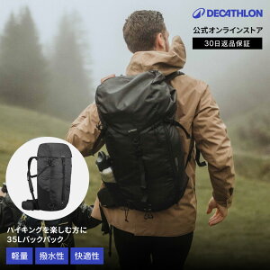 QUECHUA PVA oR nCLO obNpbN MH100 35L | jp jZbNX fB[X Y y m[gPC ʋC h AEghA [ 35bg bNTbN oRbN