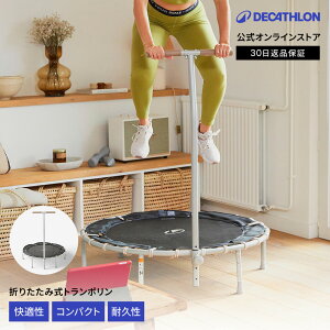 y|Cg5{zDOMYOS h~IX tBbglX g[jO g| Fit Trampo 500 nht | _CGbg ƒp GNTTCY L_f^ ̊  Sg^ g a v[