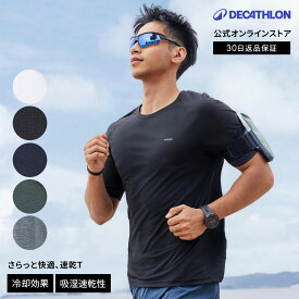【ポイント10倍】KIPRUN キプラン ランニング Tシャツ 透湿性 DRY+ メンズ | tシャツ 無地 半袖 ジョギング 吸水 速乾 ジム フィットネス トレーニング マラソン 吸水速乾 おしゃれ 男性 丸首 ウェア シャツ ランニングシャツ ランニングtシャツ
