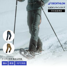 QUECHUA ケシュア 登山 スノーハイキング ロングパンツ ゲイター付き WARM SH520 メンズ｜男性 男性用 メンズウェア 登山服 生地 アウトドア ウェア ボトムズ ストレッチ 撥水 通気性 保温 防風冬 秋 春