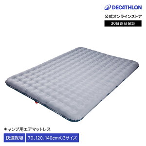 y|Cg10{zQUECHUA PVA Lv }bgX GA[}bg AIR JOY 70cm 120cm 140 cm| AEghA Lv}bg GA[xbh Ct[^u egp y RpNg h ϋv 