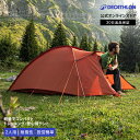 【ポイント10倍】FORCLAZ フォルクラ キャンプ トレッキング 登山 テント 3シーズン用 自立式 TREK 100 2人用 | テント 一人用 ソロ 泊 軽量 装備 ソロテント コンパクト アウトドア ハイキング 遮熱遮光 防水 防風 設営簡単 二人用 ソロキャン キャンプ用品