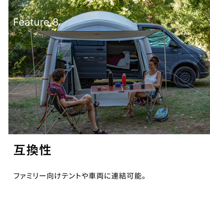 楽天市場】QUECHUA ケシュア キャンプ シェルター リビングスペース 