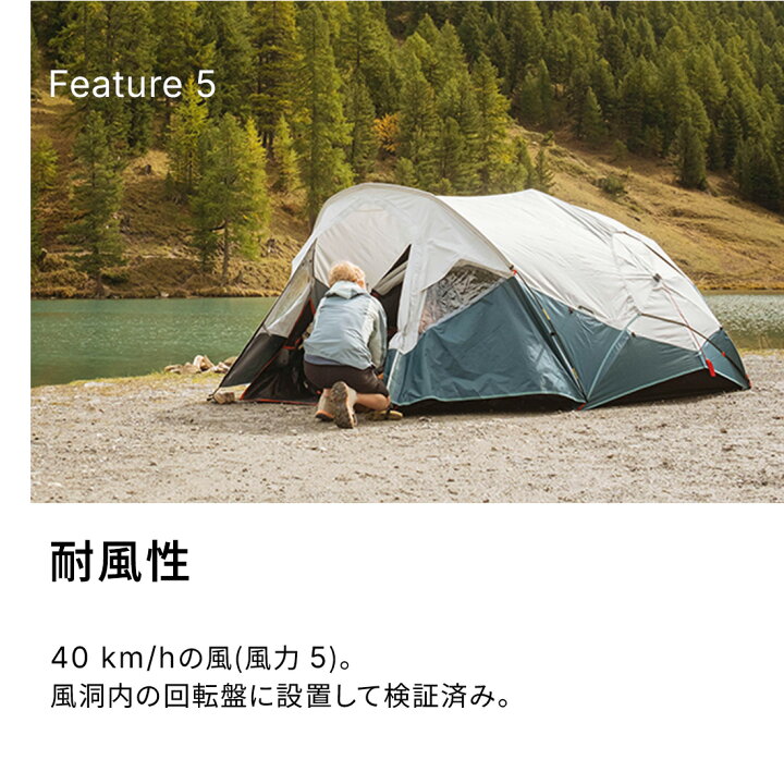 楽天市場】【ポイント10倍】QUECHUA ケシュア キャンプ テント 