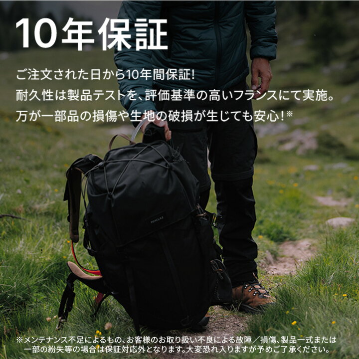 楽天市場】【ポイント10倍】FORCLAZ フォルクラ 登山 トレッキング 