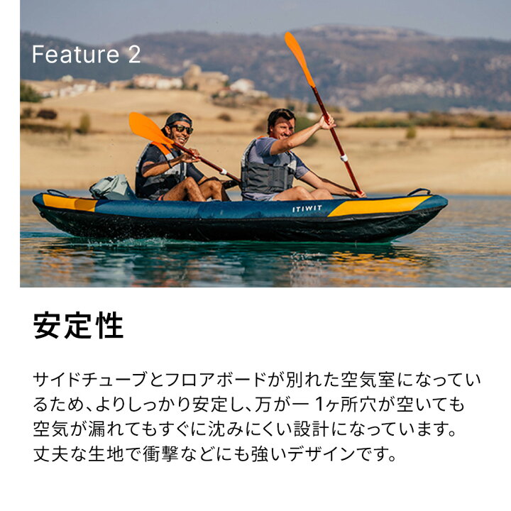 楽天市場】【ポイント10倍】ITIWIT イティウィ カヌー カヤック 空気式 