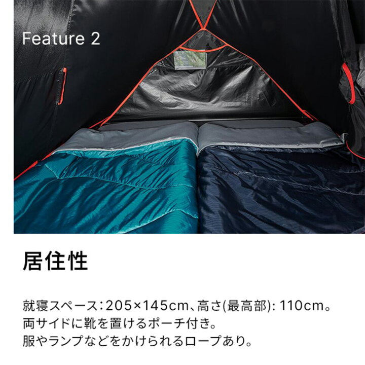 楽天市場】【ポイント10倍】QUECHUA ケシュア キャンプ ワンタッチ 