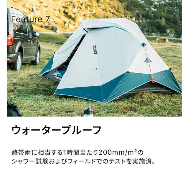 楽天市場】【ポイント10倍】QUECHUA ケシュア キャンプ ワンタッチ 