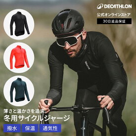 【ポイント10倍】VAN RYSEL ヴァンリーゼル ロードバイク メンズ 冬用ジャケット Racer 2