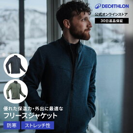 【ポイント10倍】QUECHUA ケシュア 登山 スノーハイキング フリースジャケット SH100 X-WARM メンズ | フリース ジャケット 生地 薄手 メンズ 薄い 登山 防寒着 軽量 ミドルレイヤー アウター 冬 男性用 防寒