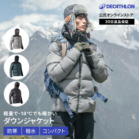 FORCLAZ フォルクラ 登山 トレッキング ダウン TREK 900 メンズ | 男性用 アウトドア 羽毛 撥水 防水 洗える 冬 雪山 防寒 厚手 上着 ウィンター ストリート アウター キルティング 暖かい フード付き ダウンコート ブランド おしゃれ スポーツ