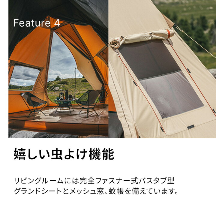 楽天市場】【ポイント10倍】QUECHUA ケシュア キャンプ ティピーテント  