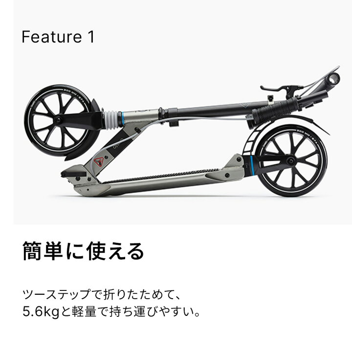 楽天市場】【20%OFF】OXELO オクセロ キックスケーター TOWN 7 XL 大人 