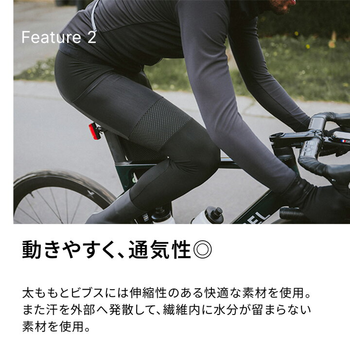 楽天市場】【ポイント5倍】VAN RYSEL ヴァンリーゼル ロードバイク 