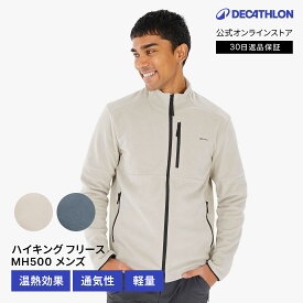 QUECHUA ケシュア 登山 ハイキング フリース 500 メンズ