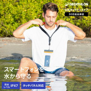 TRIBORD g{[hbg Z[O gїp X}zp hP[X LTCY IPX7 | |[` | y Xgbv t ^b`plΉ@V_[ h lp qp Y fB[X j