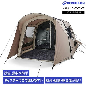 QUECHUA PVA Lv t@~[eg GA[eg AIR SECONDS 4.2 |Rbg 4lp 2[ | Ct[^u Ռ UVJbg h ϐ ʋC GA[Ŗcރeg ȒP C Ƒ