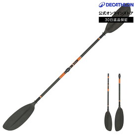 ITIWIT イティウィ 2ピース 分離式 カヤック パドル 調節可能 210〜220cm X500