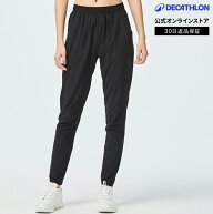 【ポイント5倍】DOMYOS ドミオス トレーニング フィットネス ロングパンツ キャロットフィット レディース