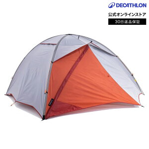 FORCLAZ �t�H���N�� �L�����v �g���b�L���O �o�R �e���g 3�V�[�Y���p �������h�[���^ TREK 500 3�l�p