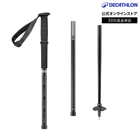 【ポイント10倍】FORCLAZ フォルクラ 登山 トレッキング トレッキングポール I型 ピンロックタイプ A 200 1本