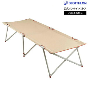 QUECHUA PVA Lv xbh Rbg CAMP BED SECOND 65cm