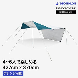 QUECHUA PVA Lv @\ ^[v wLT^[v UVJbg FRESH XL TCY | AEghA W[ o[xL[ 悯 UVJbgȈՃeg ϐH Lvpi y  UPF50+ O