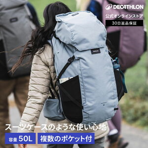 FORCLAZ tHN gbLO obNpbN TRAVEL 500 50L fB[X