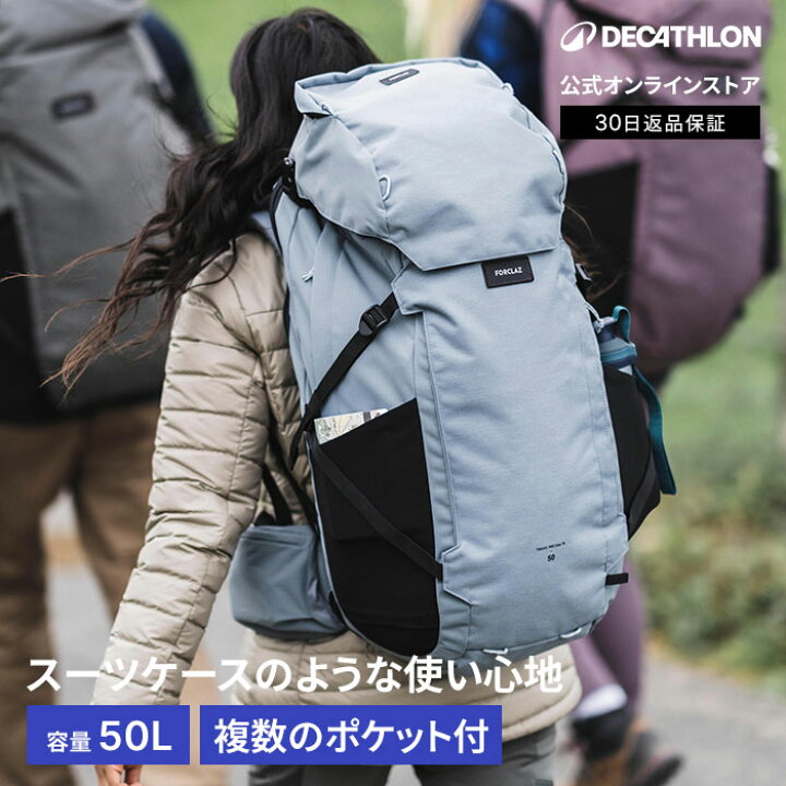 楽天市場】【ポイント10倍】FORCLAZ フォルクラ トレッキング リュック 