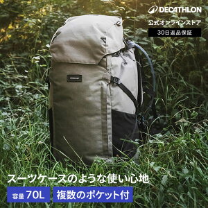 FORCLAZ tHN gbLO obNpbN 70L TRAVEL 500 Y