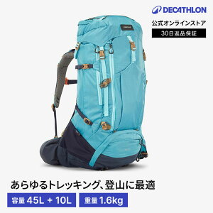 FORCLAZ tHN gbLO obNpbN MT500 AIR 45L 55L fB[X