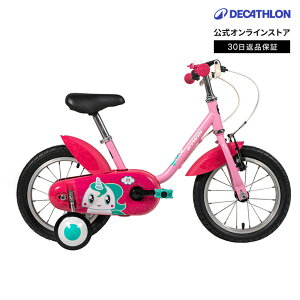 【ポイント10倍】B'TWIN ビトウィン サイクリング 自転車 補助輪付き 14インチ ユニコーン 500 キッズ 3〜5歳用 | 子供用 ギフト 送料無料 初心者 誕生日 プレゼント 女の子 児童用 幼児 ベビー自