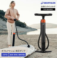 【ポイント5倍】ITIWIT イティウィ サップ カヤック 高圧ポンプ