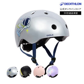 【エントリーで全品ポイント10倍】OXELO オクセロ キックスケーター インラインスケート ヘルメット 軽量 500 キッズ 子供用 | 自転車 子供 キックボード スケートボード アウトドア ジュニア 小学生 スケボー キッズヘルメット 子供用ヘルメット