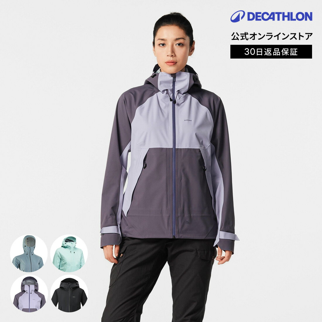 QUECHUA ケシュア 登山 ハイキング ジャケット 防水 MH500 レディース | アウトドアジャケット レディース アウトドアジャケット ウィンドブレーカー 女性用 撥水 レインウェア 山登り ウェア アウター