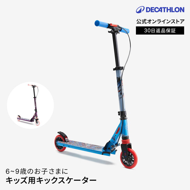 楽天市場】OXELO オクセロ キックスケーター ハンドルバーブレーキ 