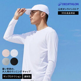 KALENJI カレンジ ランニング ジョギング キャップ 大人用 | メンズ レディース 男女兼用 ユニセックス スポーツキャップ ランニングキャップ マラソン トレラン 日除け カット 紫外線 帽子 UV アウトドア