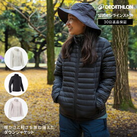 FORCLAZ フォルクラ 登山 トレッキング ダウンジャケット TREK 100 撥水 レディース | アウター ジャンパーマウンテンジャケット トレッキングウェア ダウンコート 軽量 コンパクト 防寒 防寒着 アウトドア 冬 フェザー 女性用 ハイキング ウェア