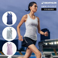 【ポイント10倍】KIPRUN キプラン ランニング ジョギング タンクトップ CARE レディース | ランニングウ…
