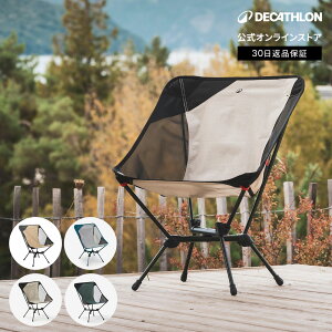【ポイント10倍】QUECHUA ケシュア キャンプ ローチェア コンパクト 折りたたみ式 500 | 椅子 チェア チェアー アウトドアチェア キャンプチェア キャンプ椅子 折りたたみ椅子 イス いす キャン