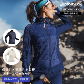 【ポイント10倍】QUECHUA ケシュア 登山 スノーハイキング フリース フルジップ 保温 X-WARM SH900 レディース | 山登り ハイキング ハイキングウェア 登山ウェア ウェア トップス フリース ジャケット 女性用 長袖 防風 防寒 通気性 暖かい 雪山