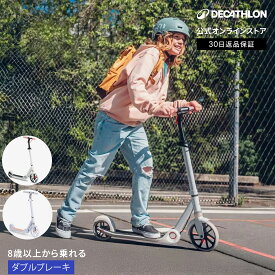 OXELO オクセロ キックスケーター M900 キッズ 子供用 大人用 | 9歳以上 キック スケーター キックボード 子供 こども 大人 キックスクーター スクーター ブレーキ付き 折りたたみ 折り畳み 持ち運び 軽量 超軽量 コンパクト 小学生