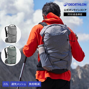 �y�|�C���g10�{�zQUECHUA �P�V���A �o�R �n�C�L���O �o�b�N�p�b�N ���[���g�b�v �y�� MH500 22L �j�����p ���j�Z�b�N�X | ���f�B�[�X �����Y �y�� ��e�� �ʋC �h�� �A�E�g�h�A ���C���J�o�[ ���[ 2