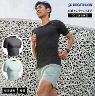 【ポイント10倍】KIPRUN キプラン ランニング Tシャツ タイトフィット COMFORT 500 メンズ | ランニング…