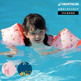 NABAIJI ナバイジ 水泳 TISWIM パドルジャンパー アームリング 15〜30kg キッズ | 浮き輪 子供 子ども用 ベスト 着れる浮き輪 ライフベスト 海 プール マリンスポーツ 軽量 幼児 水泳練習 水遊び