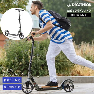 OXELO INZ LbNXP[^[ TOWN 7 XL lp | LbN{[h LbNXN[^[ LbNXN[^[l LbN {[h u[L u[Lt ܂肽݃LbN{[h ܂肽 ܂ 