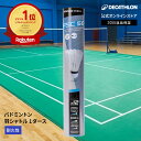 PERFLY パーフライ バドミントン 羽シャトル 560 12個パック｜シャトルコック フェザーシャトル グッズ 12個入り 練習…