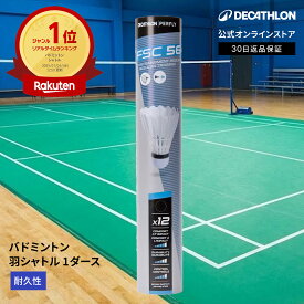 PERFLY パーフライ バドミントン 羽シャトル 560 12個パック｜シャトルコック フェザーシャトル グッズ 12個入り 練習 練習用 12球 12個 トレーニング シャトル セット 羽 白 スポーツ用品 外 バトミントン 自宅 風に強い