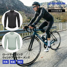 【ポイント10倍】VAN RYSEL ヴァンリーゼル ロードサイクリング ウィンドブレーカー 超軽量 長袖 メンズ | サイクリング 軽量 男性 男性用 ロードバイク ジャケット 防風 撥水 通気性サイクルウェア サイクリング用 サイクルジャケット サイクルジャージ